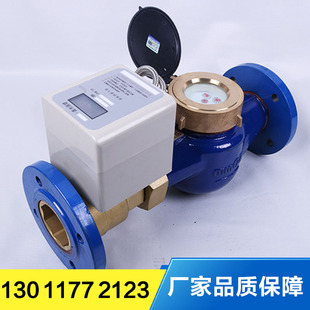 dn65dn50大口径超声波联网远传自来水表dn100dn80150法兰智能水表