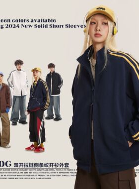 CATTEEIUS美式复古潮牌运动三条杠开衫卫衣男oversize情侣款外套