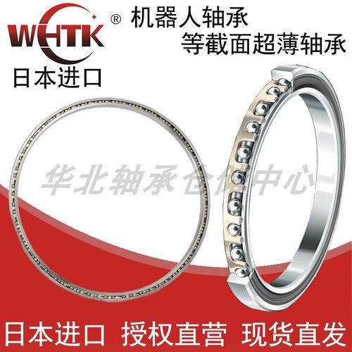 等截面超薄壁轴承KD040XP0 050 070 075 090 110 140 160 180 200