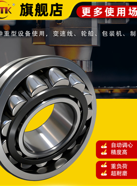 进口WHTK调心滚子轴承23040CA 23044CA 23048CA 23052CA 23056CA