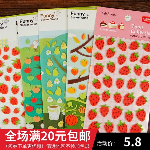 苹果树贴纸价格 苹果树贴纸图片 星期三