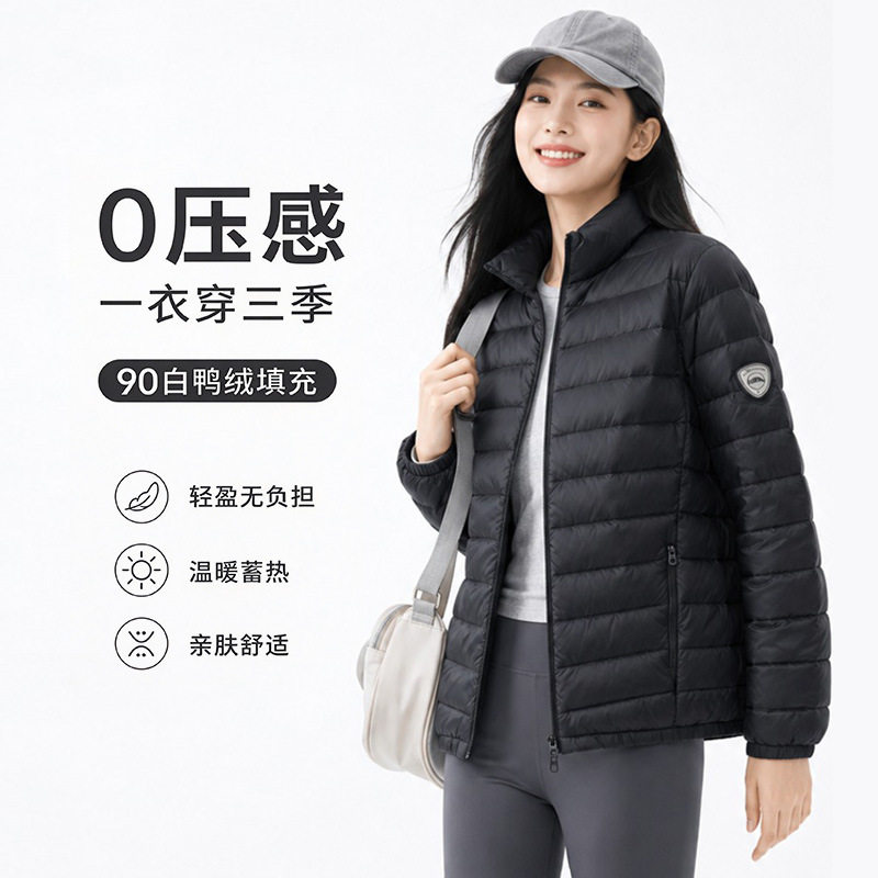 【90白鸭绒-排骨羽绒服】轻薄羽绒服男女新款立领蒙口羽绒外套