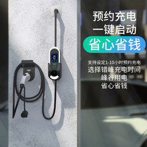 科德森适用特斯拉理想蔚来比亚迪家用便携式充电器3.5KW充电枪器