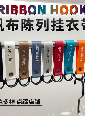 服装店S钩挂衣服衣架挂钩S型裤钩