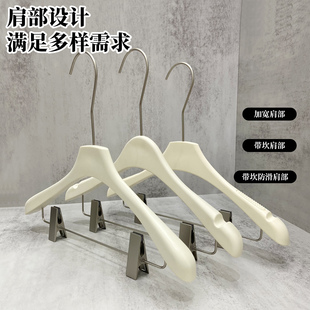 服装店女装一体套装衣架塑料连体衣架带裤架无痕奶白儿童衣挂防滑