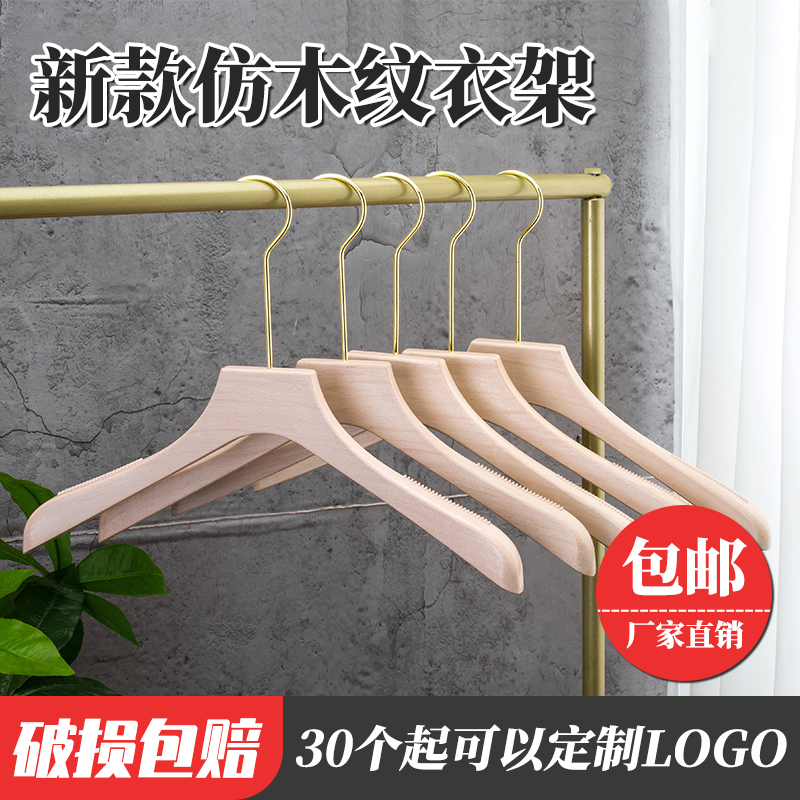 防滑塑料无痕衣撑子定制