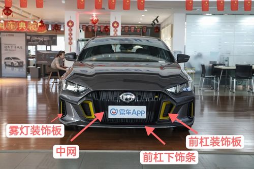 适用于广汽传祺影豹中网雾灯框前杠中网装饰件前保下饰条通风网格