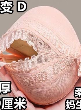 10CM加厚无钢圈上托内衣防下垂