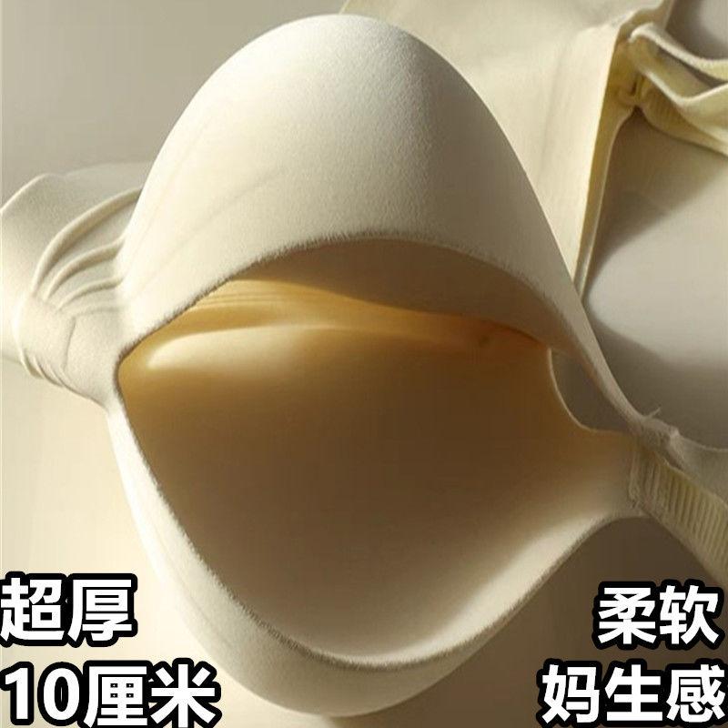 外扩内衣女特厚10CM聚拢小胸显大加厚上托漫画胸超厚文胸罩红色