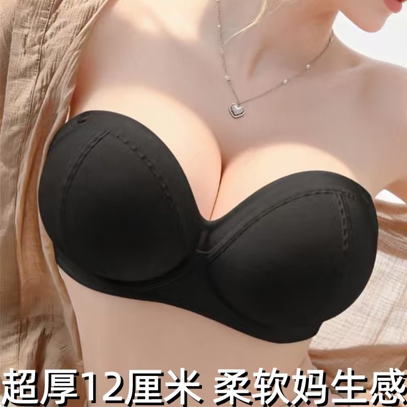 加厚杯无肩带内衣女厚12CM小胸聚拢防滑显大吊带裙裹胸平胸用抹胸,女士内衣/男士内衣/家居服,文胸,淘宝优惠券,粉丝福利购,淘宝优惠卷