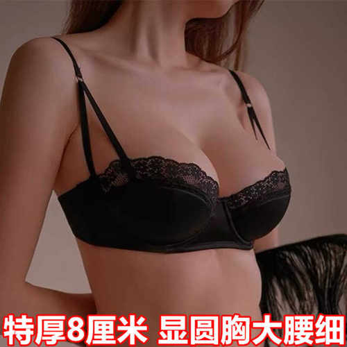 性感蕾丝半杯文胸超厚显胸大法式
