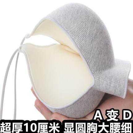 漫画胸外扩内衣女小胸聚拢10cm加厚杯美背显胸大平胸专用文胸超厚
