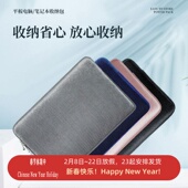 优质灯芯绒面料防水SBR潜水料加绒内里防尘防震笔记本内胆包保护套适用Macbook13.3华为14.1HP15.6拯救者16寸