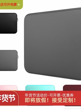 适用于华为MateBook14 14S16寸荣耀MagicBook14寸笔记本电脑优质简约吸水海绵防泼水防尘防震保护套内胆包