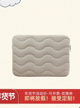 优质防水PU面料蓬松泡芙Puffy加绒内里防震适用苹果Macbook13.3air14/16Pro笔记本电脑内胆包保护套