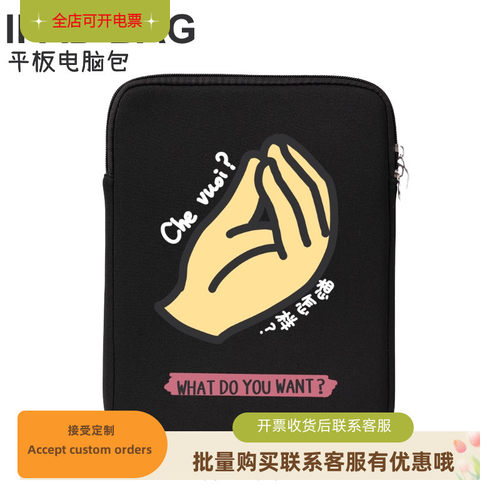 Goblin笔插款平板内胆包By苹果13寸iPad11Air12.9pro华为Matepad
