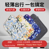 7寸Kindle文石掌阅电子书8英寸iPadMini联想y700平板包数码 收纳袋