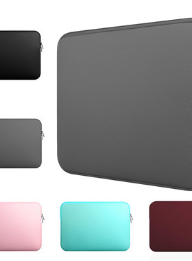 优质简约款吸水海绵防泼水适用苹果Macbook 11/13.3/13.6/14/15.3/16寸Air Pro Neo笔记本电脑内胆包专属链接