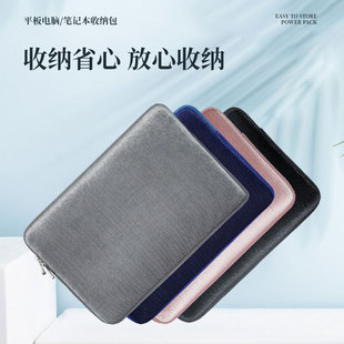 优质灯芯绒面料防水SBR潜水料加绒内里防尘防震笔记本内胆包保护套适用Macbook13.3华为14.1HP15.6拯救者16寸