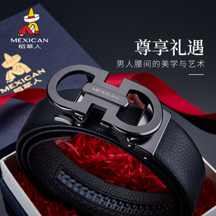 稻草人男士皮带真皮纯牛皮2023新款时尚年轻人自动扣腰带男潮ins