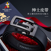 稻草人皮带男潮2023新款 带 休闲裤 纯牛皮自动扣腰带男士 奢侈品正品