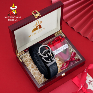 稻草人皮带男2026新款 礼物 真皮皮带实用自动扣腰带品牌 男士