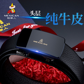 男士 礼物 稻草人皮带男士 真皮自动扣实用2025正品 腰带送老公