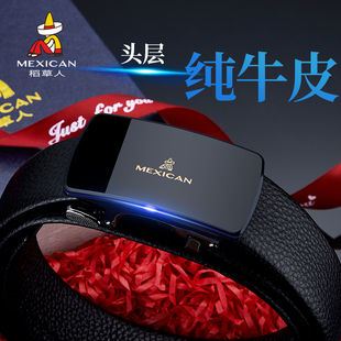 稻草人皮带男士2026新款真皮自动扣实用正品腰带送老公男友礼物