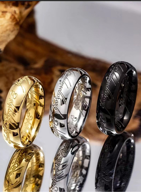 时尚个性指环王钛钢戒指男款魔戒指环潮男潮女嘻哈百搭水洗不掉色