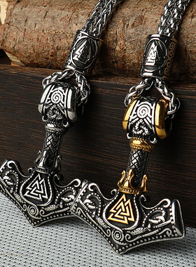 欧美风钛钢维京雷神锤吊坠项链复古不锈钢男士时尚百搭毛衣链新款