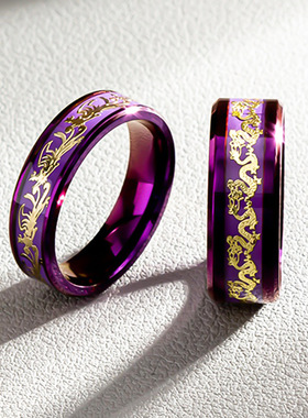 中国龙凤紫气东来钛钢转运戒指