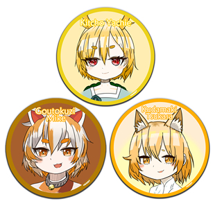 【东方project】秘海潮汐吉八千慧三花菅牧典吧唧胸章徽章动漫