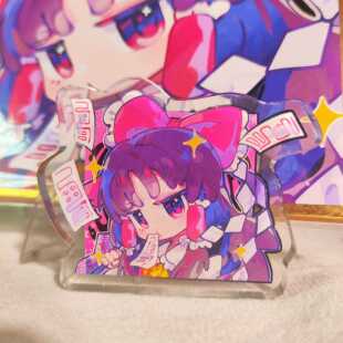 东方project周边博丽灵梦无底座立牌小粒牌同人方卡色纸秘海潮汐