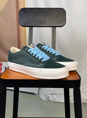 VANS范斯LX OLD SKOOL低帮经典减震男女同款休闲板鞋VN000D56PRM