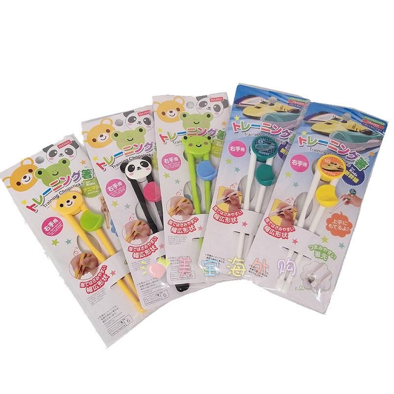 北京现货日本大创儿童训练筷卡通青蛙熊新干线儿童餐具筷子2-5岁
