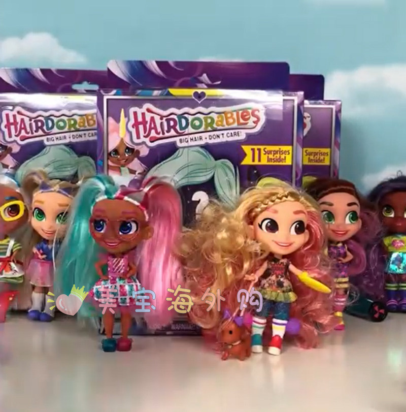 北京现货美国hairdorables美发娃娃惊喜包盲盒洋娃娃女孩礼物玩具