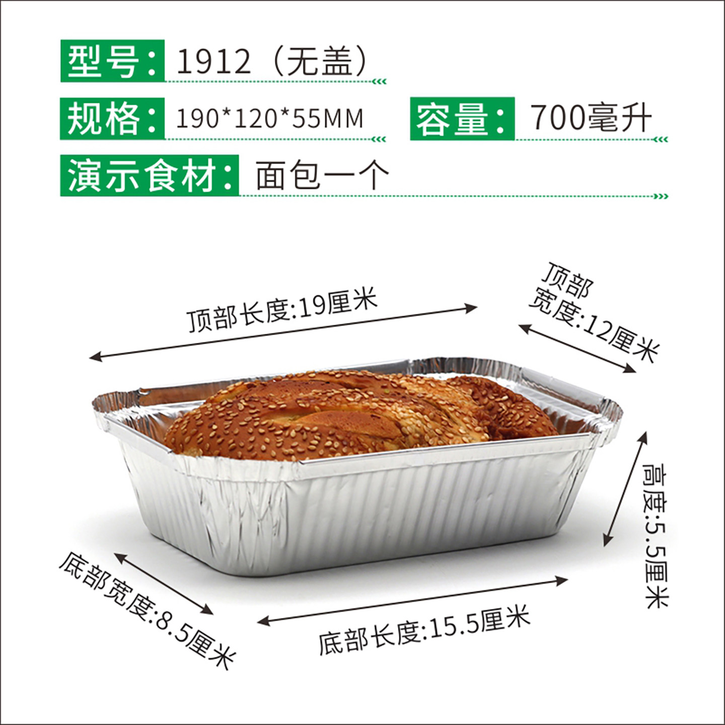 1912加厚锡纸盒烧烤一次性外卖打包盒粉丝碗长方形厂家批发700ML