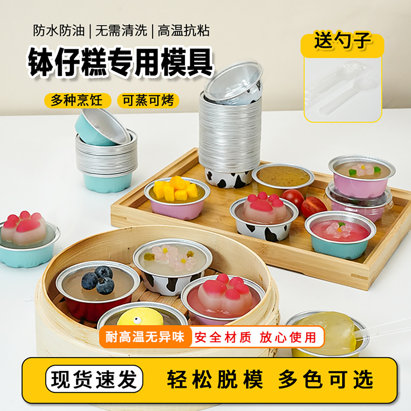 70金色铝箔耐烤杯双皮奶钵仔糕马月饼模具包装盒一次性酱料杯50ML