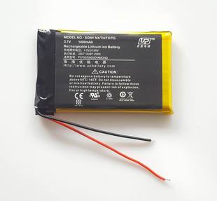 TX锂电池 TT5 电板 UP用于palm奔迈TUNGSTEN 1400mAh