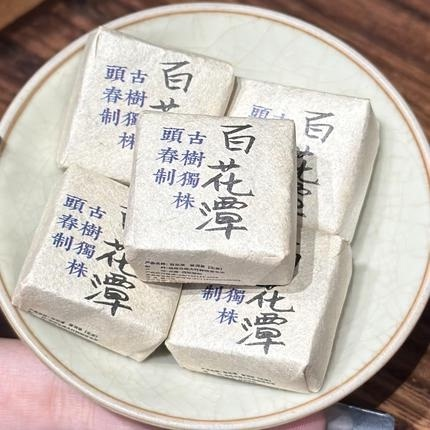 普洱生茶 2020年 百花潭古树单株小方砖 7克