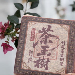 2019年    刮风寨茶王树熟砖   200克  普洱熟茶