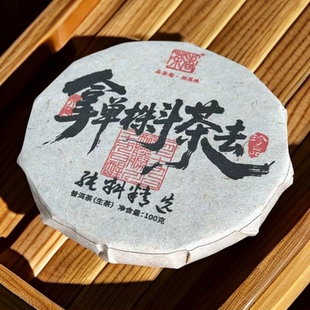 茶厂亏本赚口碑 2025年 去斗茶大单株青饼 100克 普洱生茶