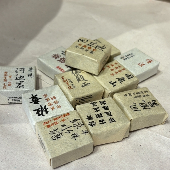 方便携带 7克*10颗 小方砖古树生茶 普洱生茶