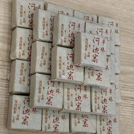 普洱熟茶 2021年 河边寨古树单株小方砖 7克