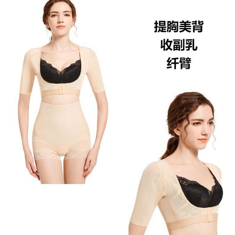 西施尔束胸衣胸托矫正收副乳神器收腋下塑形胸下垂矫正器塑身背心