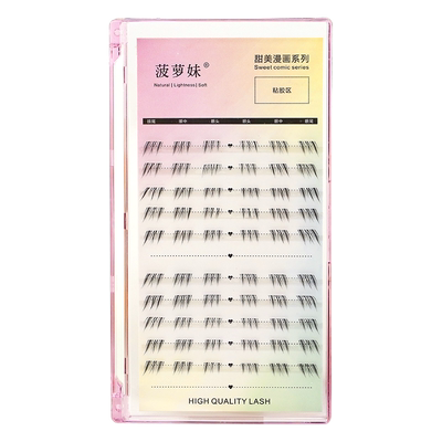 菠萝妹狐系飞猫斜毛下睫毛