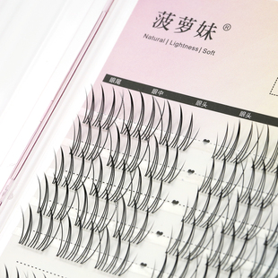 菠萝妹假睫毛分段根根分明ACE漫画眼女团上睫毛簇感日常仿真新手