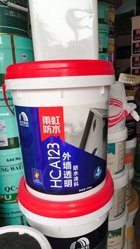 东方雨虹 实体店 HCA 123 外墙透明防水涂料 瓷砖渗漏防水材料