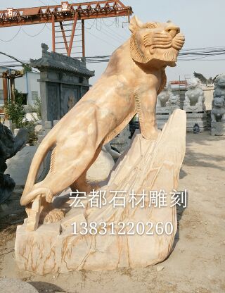 订制天然大理石汉白玉花岗岩园林雕塑动物石雕玉虎宝报福等摆件|msdalam kategori bahan binaan asas, marmar semula jadi, artikel Marble - dari Buy2taobao.com untuk memberikan perkhidmatan ejen Taobao profesional membeli