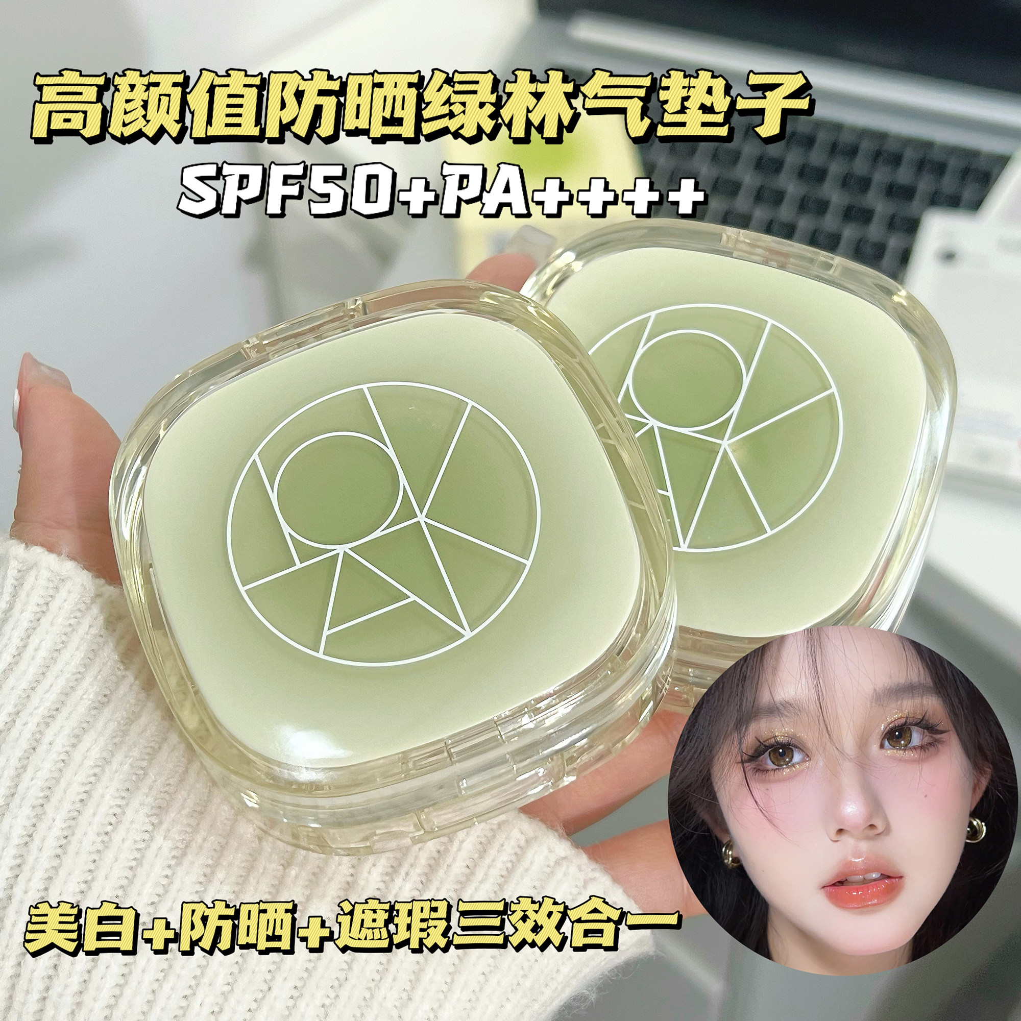美白防晒遮瑕三合一气垫bb霜隔离防水防汗持久伪素颜粉底液不卡粉